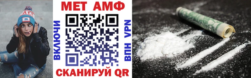 АМФ 98%  Демидов 