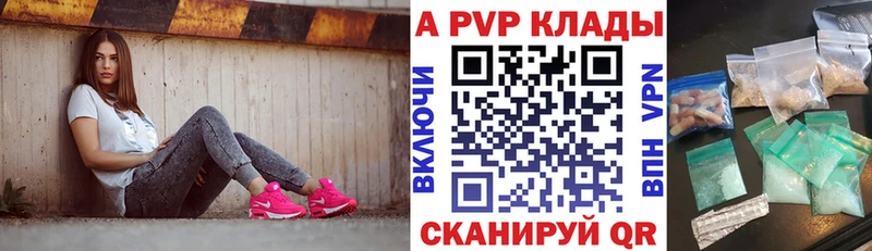 наркошоп  Демидов  Alpha PVP СК 