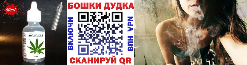 Canna-Cookies конопля  Демидов 
