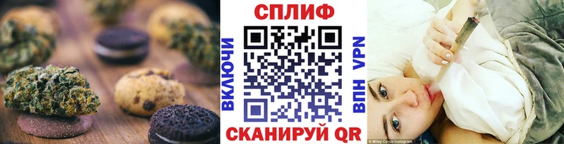 Cannafood конопля Демидов
