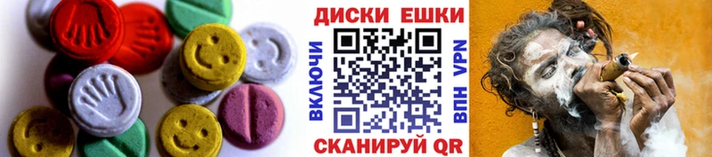 ЭКСТАЗИ XTC что такое наркотик Демидов