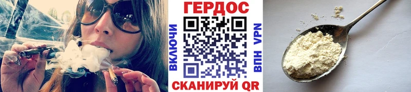 МЕГА зеркало  Демидов  Героин Heroin 