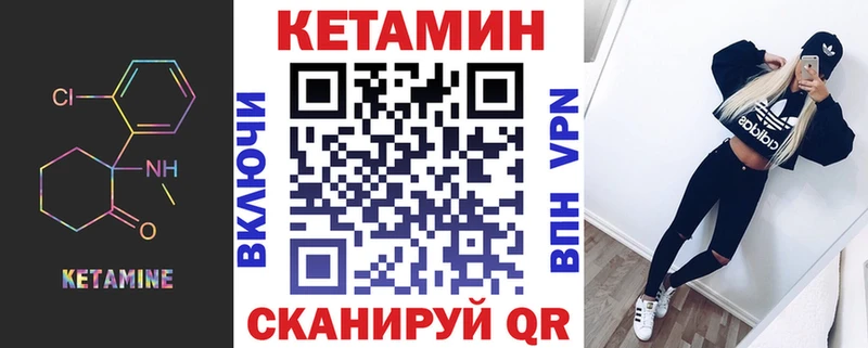 Кетамин ketamine  Демидов 