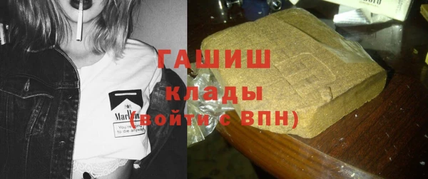 первитин Балахна
