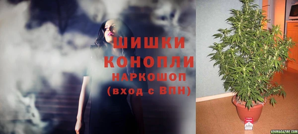 первитин Балахна