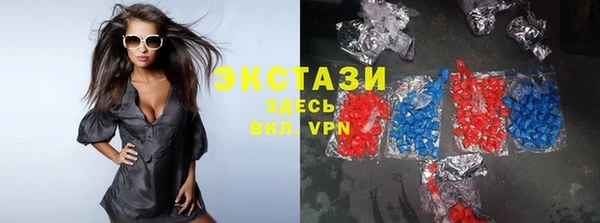 первитин Балахна