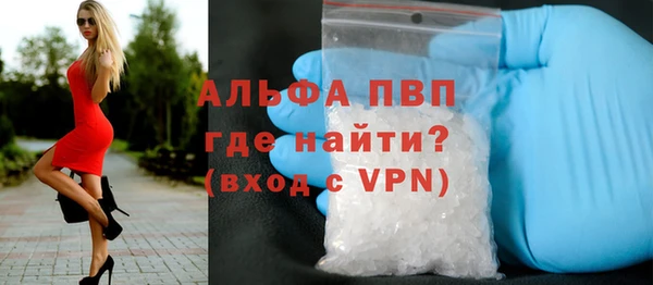 первитин Балахна