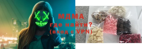 первитин Балахна