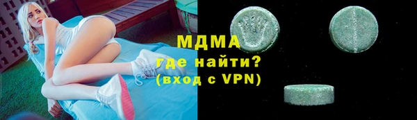 первитин Балахна