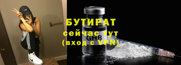 apvp Баксан