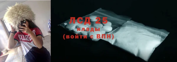 первитин Балахна