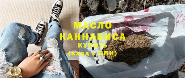 первитин Балахна
