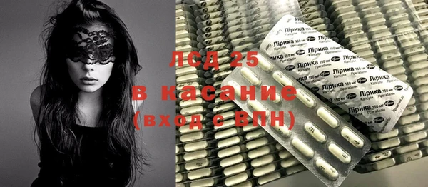 первитин Балахна