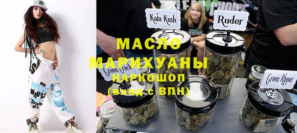 первитин Балахна