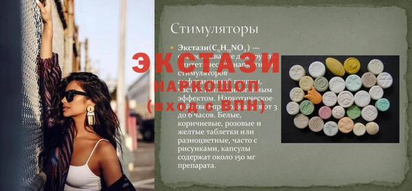 первитин Балахна