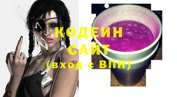 первитин Балахна