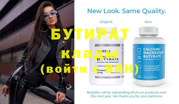 apvp Баксан