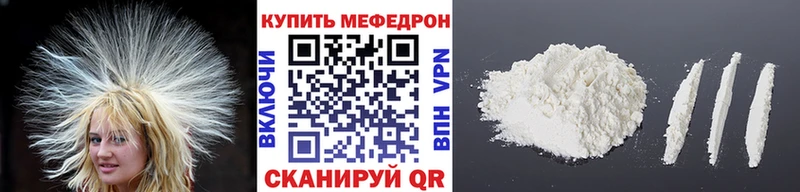 МЯУ-МЯУ кристаллы  Демидов 