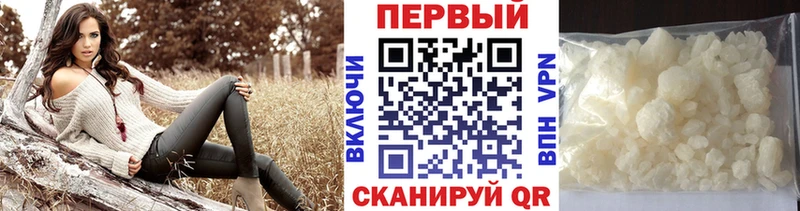 Первитин пудра  OMG как войти  Демидов 