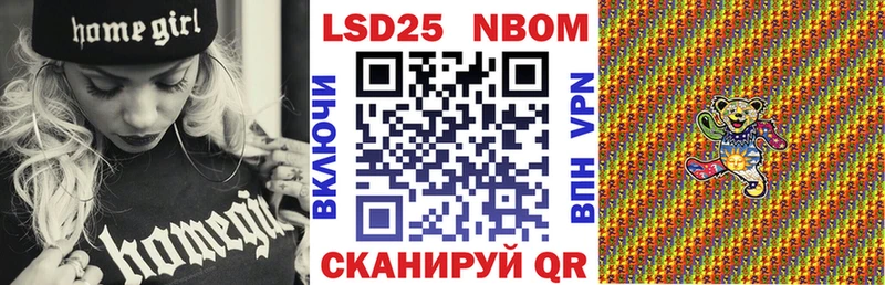 Наркотические марки 1500мкг Демидов