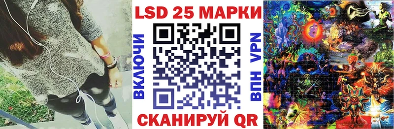 Марки 25I-NBOMe 1500мкг  Демидов 