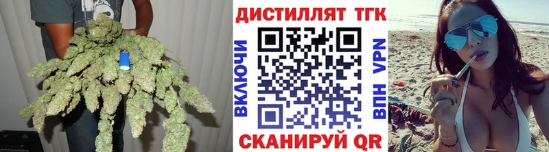 Дистиллят ТГК концентрат  Демидов 