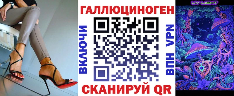 Псилоцибиновые грибы Psilocybe купить закладку Демидов