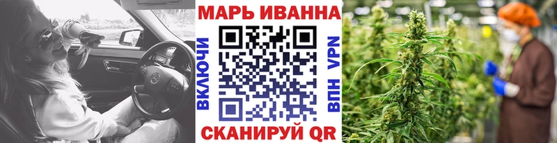МАРИХУАНА THC 21% Демидов